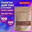 Пакеты дой-пак с замком ZIP LOCK, крафт с окном 50 мм, 150х220 + 40 мм, КОМПЛЕКТ 100 штук, 150 мкм, BRAUBERG, 700691