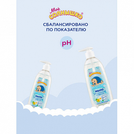 Мыло жидкое для подмывания младенцев гипоаллергенное с ромашкой и чередой 400 мл, МОЕ СОЛНЫШКО, 1794