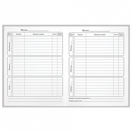 Дневник 1-4 класс 48 л., гибкая обложка, ЮНЛАНДИЯ, выборочный лак, с подсказом, "Девочка", 106590