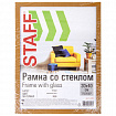 Рамка 30х40 см небьющаяся, STAFF "Grand", багет 18 мм, МДФ, цвет "миланский орех", 391201