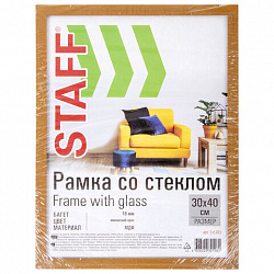 Рамка 30х40 см небьющаяся, STAFF "Grand", багет 18 мм, МДФ, цвет "миланский орех", 391201