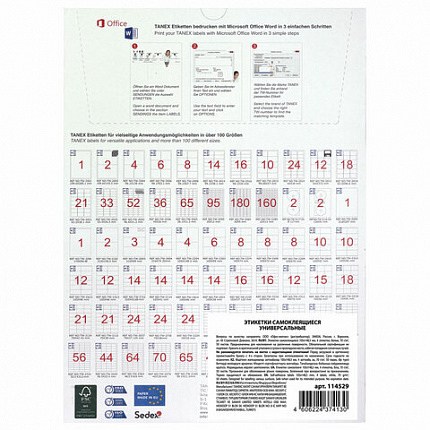 Этикетка самоклеящаяся 105х148,5 мм, 4 этикетки, белая, 70 г/м2, 50 листов, TANEX, сырье Финляндия, 114529, TW-2204