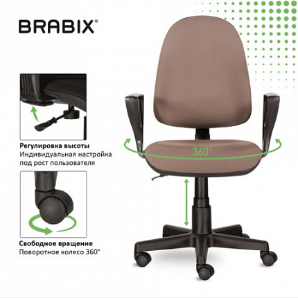 Кресло BRABIX "Prestige Ergo MG-311", регулируемая эргономичная спинка, ткань, бежевое, 531873