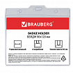 Бейдж горизонтальный БОЛЬШОЙ (90х120 мм), на синем шнурке 45 см, 2 карабина, BRAUBERG, 235715