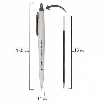 Ручка шариковая масляная автоматическая BRAUBERG "Sky White", СИНЯЯ, клип ассорти, узел 0,7 мм, линия письма 0,35 мм, 142950