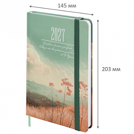 Ежедневник датированный 2027 с резинкой, 145х203 мм, А5, BRAUBERG, твердый, "Landscape", 117822