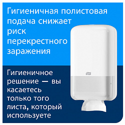 Бумага туалетная Tellus/TORK (Система Т3) UNIVERSAL, КОМПЛЕКТ 40 шт., листовая, 250 л., 11х23 см, 1-слойная, 114272