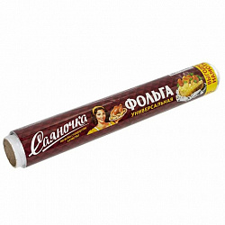 Фольга пищевая 29 см х 50 м, 9 мкм, универсальная, САЯНСКАЯ ФОЛЬГА в пленке, САЯНОЧКА С50П-290х12