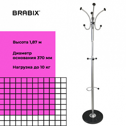 Вешалка-стойка BRABIX "CR-855" на мраморном диске, металл, 4+3 крючка, цвет серебристый, 606434