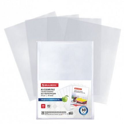 Папки-файлы БЕЗ ПЕРФОРАЦИИ, БОЛЬШОГО ФОРМАТА А3 для хранения и защиты документов, BRAUBERG, КОМПЛЕКТ 50 шт., гладкие, 30 мкм, 273012