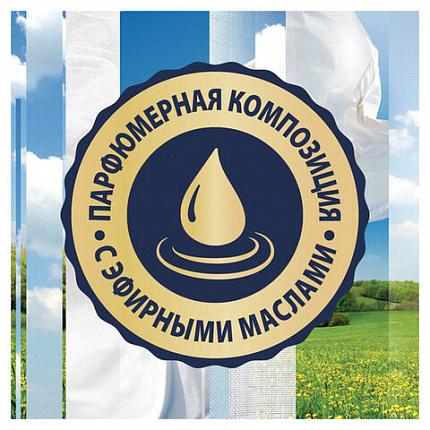 Освежитель воздуха аэрозольный 300 мл, GLADE "Свежесть белья", 864930