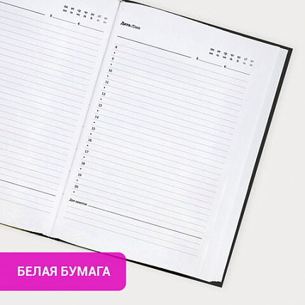 Ежедневник недатированный с резинкой А5 145х203 мм, BRAUBERG, твердый, фольга, 128 л., "Face", 116296