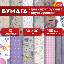 Бумага для скрапбукинга 30х30 см "Прованс", двусторонняя, 12 листов, 12 дизайнов, 180 г/м2, ОСТРОВ СОКРОВИЩ, 662765