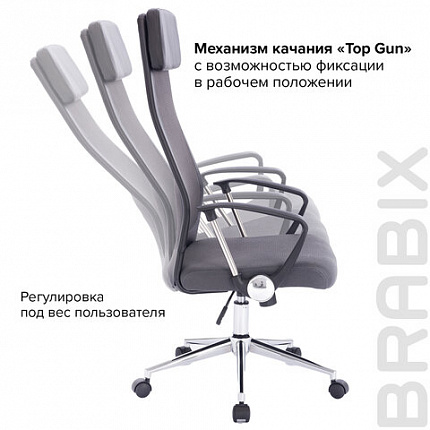 Кресло офисное BRABIX "Flight R EX-541", хром, ткань TW, сетка, черное/серое, 532518