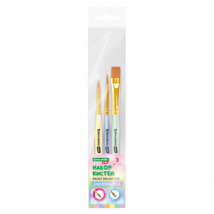 Кисти СИНТЕТИКА набор 3 шт. (круглые № 1, 2, плоская № 3), пакет с европодвесом, BRAUBERG KIDS, 201078