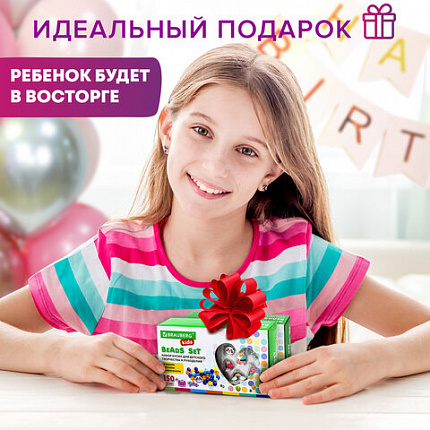 Набор для создания бижутерии и украшений BEADS SET ЕДИНОРОГИ, 164 элемента, BRAUBERG KIDS, 664699