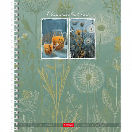 Тетрадь А5 48л. HATBER гребень, клетка, Soft-touch ламинация, Ромашковый чай (микс в, 48Т5лВ1гр