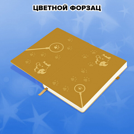 Скетчбук, слоновая кость 140г/м 130х210мм, 80л, софт-тач, резинка, наклейки, FUNSTER, "Пёс сыщик", 117784