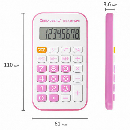 Калькулятор карманный со шнурком BRAUBERG DC-109-WPK (61x110 мм), 8 разрядов, БЕЛЫЙ/РОЗОВЫЙ, 272646