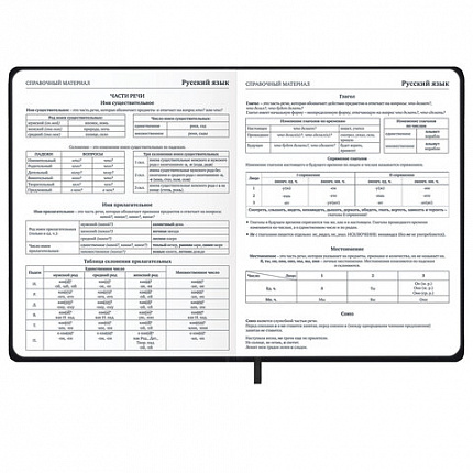 Дневник 1-11 класс 48 л., кожзам SoftTouch (твердая с поролоном), фольга, BRAUBERG, "Minimal", 107230