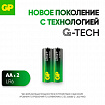 Батарейки КОМПЛЕКТ 2 шт., GP Ultra Plus G-Tech, AA (LR6), алкалиновые, пальчиковые, 15AUPA21-2CRSB2