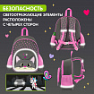 Рюкзак BRAUBERG KIDS PLAY детский, 1 отделение, 3 кармана, "Серый котенок", 29х23х12 см, 274429