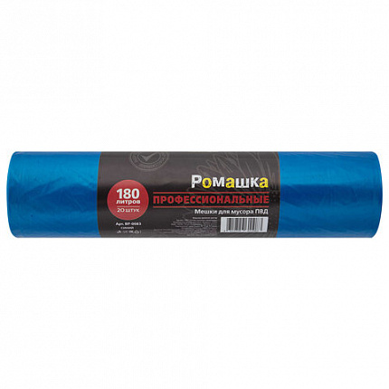 Мешки для мусора 180 л, синие, в рулоне 20 шт., ПВД 30 мкм, 90x110 см, РОМАШКА "ПРОФИ", ВР-0083