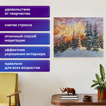 Картина стразами (алмазная мозаика) 40х50 см, ОСТРОВ СОКРОВИЩ "Закат в горах", без подрамника, 662580