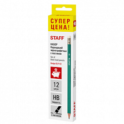 Карандаши чернографитные HB, НАБОР 12 штук STAFF "Budget BLP-02", с ластиком, 181923
