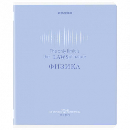 Тетради предметные, КОМПЛЕКТ 12 ПРЕДМЕТОВ, 48 л., обложка картон, BRAUBERG "CREATIVE", 405166