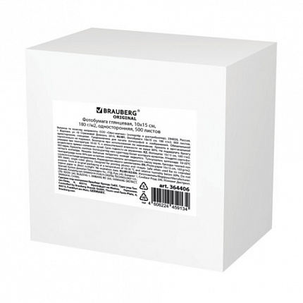 Фотобумага глянцевая, 10х15 см, 180 г/м2, односторонняя, 500 листов, BRAUBERG ORIGINAL, 364406