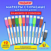Маркеры стираемые 2 мм на магните со стирателем для белой доски и планера НАБОР 12 ЦВЕТОВ, ПИФАГОР, 152564