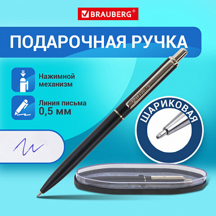 Ручка подарочная шариковая BRAUBERG "Larghetto", СИНЯЯ, корпус черный с хромированными деталями, линия письма 0,5 мм, 143476