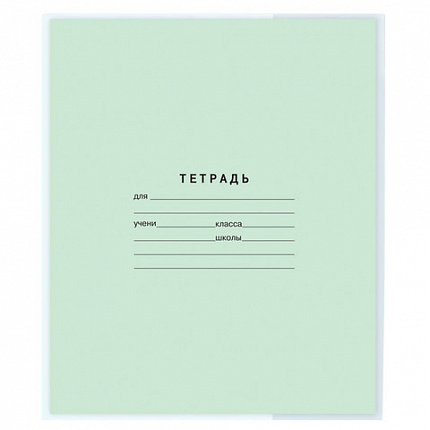 Обложки ПП для тетради и дневника ПИФАГОР, комплект 20 шт., прозрачные, плотные, 60 мкм, 210х350 мм, 223486