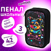Пенал ЮНЛАНДИЯ, 3 отделения, картон с эффектом soft-touch, 19х11 см, "True friend", 272266