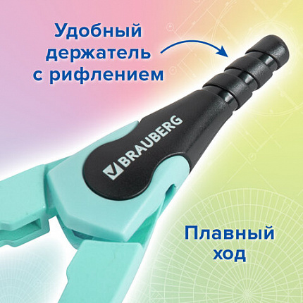 Готовальня BRAUBERG ULTRA, 4 предмета: циркуль 135 мм, запасной грифель, насадка, мятный цвет, 210824
