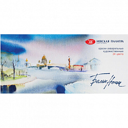 Краски акварельные художественные "Белые Ночи", 24 цвета, кювета 2,5 мл, пластиковая коробка, Невская Палитра, 1942090