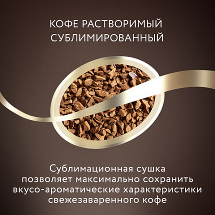 Кофе растворимый JARDIN "Guatemala Atitlan" 150 г, сублимированный, 1016-14