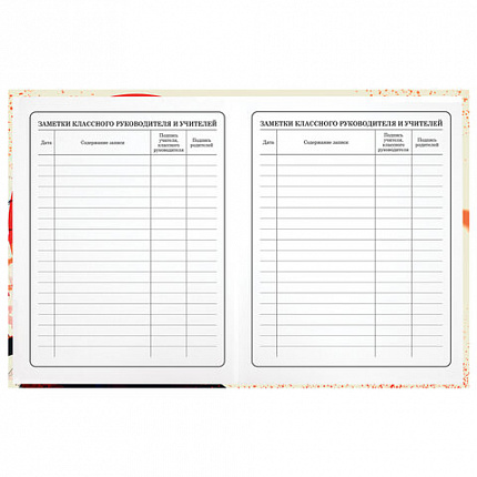 Дневник 1-4 класс 48 л., твердый, ЮНЛАНДИЯ, глянцевая ламинация, с подсказом, "Самурай", 107145