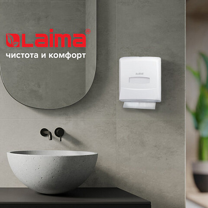 Диспенсер для полотенец LAIMA PROFESSIONAL CLASSIC (Система H3), V-сложения, белый, ABS-пластик, 601426