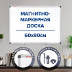 Доска магнитно-маркерная 60х90 см, алюминиевая рамка, BRAUBERG "Extra", 237554