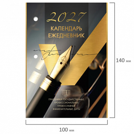 Календарь-ежедневник настольный перекидной на 2027 г., "GOLD", 320 л., блок офсет, 2 краски, BRAUBERG, 118504