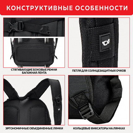 Рюкзак GERMANIUM "S-03" универсальный, с отделением для ноутбука, увеличенный объем, черный, 46х32х26 см, 226949