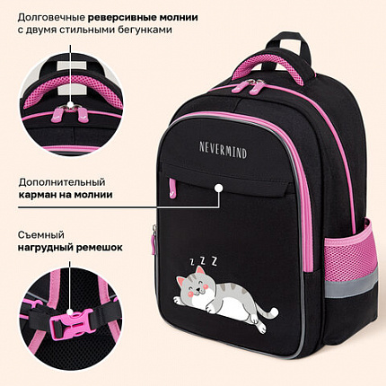 Рюкзак BRAUBERG FAVOUR, 2 отделения, 3 кармана, "Сонный котик", 40х29х15 см, 272058