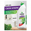 Средство для уборки сантехники и туалета дезинфицирующее 1,5 л GRASS DOS-GEL СИЛА ХЛОРА, 125805