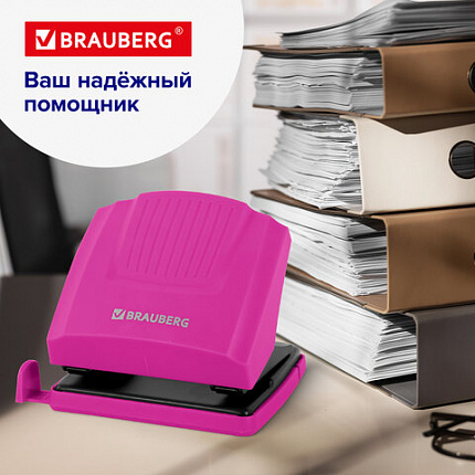 Дырокол BRAUBERG "SUPER", до 30 листов, цвет маджента и черный, 272745