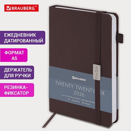Ежедневник датированный 2026, А5, 138x213 мм, BRAUBERG "Control", под кожу, держатель для ручки, коричневый, 117122