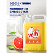 Средство для мытья посуды 5 л GRASS VELLY "Грейпфрут", концентрат, 125847