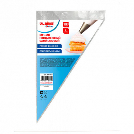Мешок кондитерский одноразовый 23х35 см, размер L, КОМПЛЕКТ 100 штук, 35 мкм, LAIMA Home, 700703