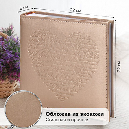 Фотоальбом BRAUBERG "I love you" на 200 фото 10х15 см, под кожу, бумажные страницы, переплет, бокс, 391175